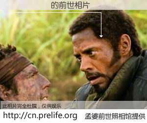 #孟婆前世照相馆# 【�ܼ��� 的前世相片】我们都曾从奈何桥上走过，喝下三碗忘川之水烹煮的孟婆汤，忘却了前尘旧事。孟婆前世照相馆，保存着你前世的数码相片。�ܼ��� 的前世相片，有图有真相：