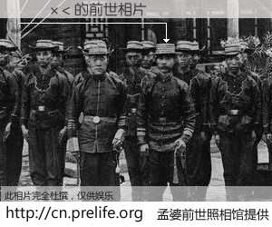 #孟婆前世照相馆# 【�Ұ��� 的前世相片】我们都曾从奈何桥上走过，喝下三碗忘川之水烹煮的孟婆汤，忘却了前尘旧事。孟婆前世照相馆，保存着你前世的数码相片。�Ұ��� 的前世相片，有图有真相：