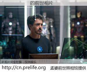 #åŸå©†å‰ä¸–照相馆# 〵ÔÏþϼ çš„å‰ä¸–相片】我们都曾从奈何桥上走过,å–下三碗忘å·ä¹‹æ°´çƒ¹ç…®çš„åŸå©†æ±¤ï¼Œå¿˜å´äº†å‰å°˜æ—§äº‹ã€‚åŸå©†å‰ä¸–照相馆,ä¿å˜ç€ä½ å‰ä¸–的数ç 相片。µÔÏþϼ çš„å‰ä¸–相片,有图有真相: