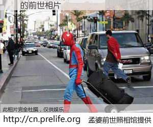 #孟婆前世照相馆# 【 的前世相片】我们都曾从奈何桥上走过，喝下三碗忘川之水烹煮的孟婆汤，忘却了前尘旧事。孟婆前世照相馆，保存着你前世的数码相片。 的前世相片，有图有真相：