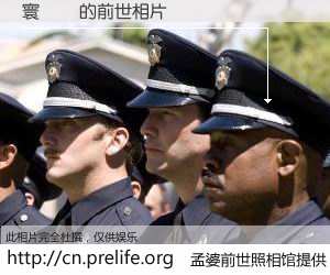 #孟婆前世照相馆# 【寰愯 的前世相片】我们都曾从奈何桥上走过，喝下三碗忘川之水烹煮的孟婆汤，忘却了前尘旧事。孟婆前世照相馆，保存着你前世的数码相片。寰愯 的前世相片，有图有真相：