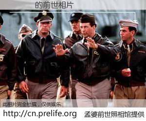 #孟婆前世照相馆# 【楊沒雞 的前世相片】我们都曾从奈何桥上走过，喝下三碗忘川之水烹煮的孟婆汤，忘却了前尘旧事。孟婆前世照相馆，保存着你前世的数码相片。楊沒雞 的前世相片，有图有真相：