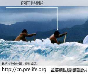 #孟婆前世照相馆# 【楊琍奾 的前世相片】我们都曾从奈何桥上走过，喝下三碗忘川之水烹煮的孟婆汤，忘却了前尘旧事。孟婆前世照相馆，保存着你前世的数码相片。楊琍奾 的前世相片，有图有真相：