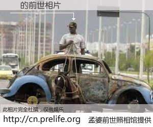 #孟婆前世照相馆# 【瑩 的前世相片】我们都曾从奈何桥上走过，喝下三碗忘川之水烹煮的孟婆汤，忘却了前尘旧事。孟婆前世照相馆，保存着你前世的数码相片。瑩 的前世相片，有图有真相：