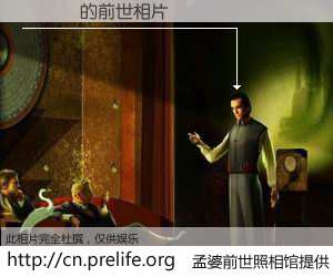 #孟婆前世照相馆# 【鍾國騰 的前世相片】我们都曾从奈何桥上走过，喝下三碗忘川之水烹煮的孟婆汤，忘却了前尘旧事。孟婆前世照相馆，保存着你前世的数码相片。鍾國騰 的前世相片，有图有真相：