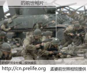 #孟婆前世照相馆# 【鄧經緯 的前世相片】我们都曾从奈何桥上走过，喝下三碗忘川之水烹煮的孟婆汤，忘却了前尘旧事。孟婆前世照相馆，保存着你前世的数码相片。鄧經緯 的前世相片，有图有真相：
