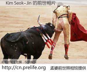 #孟婆前世照相馆# 【Kim Seok-Jin 的前世相片】我们都曾从奈何桥上走过，喝下三碗忘川之水烹煮的孟婆汤，忘却了前尘旧事。孟婆前世照相馆，保存着你前世的数码相片。Kim Seok-Jin 的前世相片，有图有真相：