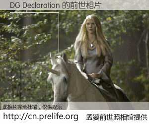 #孟婆前世照相馆# 【DG Declaration 的前世相片】我们都曾从奈何桥上走过，喝下三碗忘川之水烹煮的孟婆汤，忘却了前尘旧事。孟婆前世照相馆，保存着你前世的数码相片。DG Declaration 的前世相片，有图有真相：