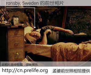 #孟婆前世照相馆# 【ransby, Sweden 的前世相片】我们都曾从奈何桥上走过，喝下三碗忘川之水烹煮的孟婆汤，忘却了前尘旧事。孟婆前世照相馆，保存着你前世的数码相片。ransby, Sweden 的前世相片，有图有真相：