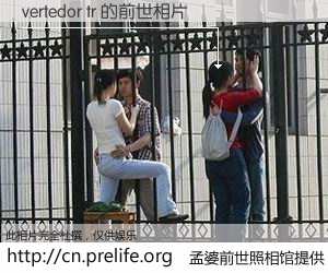 #孟婆前世照相馆# 【vertedor tr 的前世相片】我们都曾从奈何桥上走过，喝下三碗忘川之水烹煮的孟婆汤，忘却了前尘旧事。孟婆前世照相馆，保存着你前世的数码相片。vertedor tr 的前世相片，有图有真相：