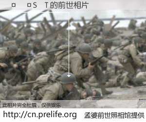 #孟婆前世照相馆# 【���S�T 的前世相片】我们都曾从奈何桥上走过，喝下三碗忘川之水烹煮的孟婆汤，忘却了前尘旧事。孟婆前世照相馆，保存着你前世的数码相片。���S�T 的前世相片，有图有真相：