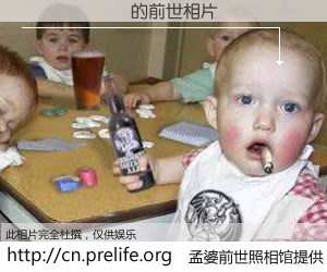#孟婆前世照相馆# 【������ 的前世相片】我们都曾从奈何桥上走过，喝下三碗忘川之水烹煮的孟婆汤，忘却了前尘旧事。孟婆前世照相馆，保存着你前世的数码相片。������ 的前世相片，有图有真相：