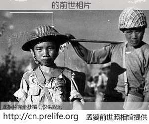 #孟婆前世照相馆# 【����ΰ 的前世相片】我们都曾从奈何桥上走过，喝下三碗忘川之水烹煮的孟婆汤，忘却了前尘旧事。孟婆前世照相馆，保存着你前世的数码相片。����ΰ 的前世相片，有图有真相：