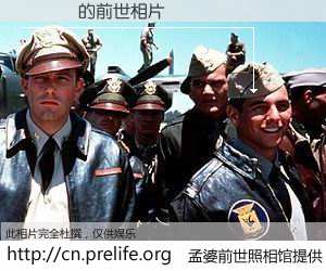 #孟婆前世照相馆# 【템파쳐 的前世相片】我们都曾从奈何桥上走过，喝下三碗忘川之水烹煮的孟婆汤，忘却了前尘旧事。孟婆前世照相馆，保存着你前世的数码相片。템파쳐 的前世相片，有图有真相：