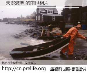 #孟婆前世照相馆# 【天野澈寒 的前世相片】我们都曾从奈何桥上走过，喝下三碗忘川之水烹煮的孟婆汤，忘却了前尘旧事。孟婆前世照相馆，保存着你前世的数码相片。天野澈寒 的前世相片，有图有真相：