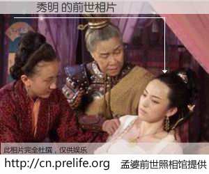 #孟婆前世照相馆# 【滝沢秀明 的前世相片】我们都曾从奈何桥上走过，喝下三碗忘川之水烹煮的孟婆汤，忘却了前尘旧事。孟婆前世照相馆，保存着你前世的数码相片。滝沢秀明 的前世相片，有图有真相：