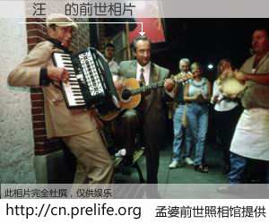 #孟婆前世照相馆# 【湯汪勳 的前世相片】我们都曾从奈何桥上走过，喝下三碗忘川之水烹煮的孟婆汤，忘却了前尘旧事。孟婆前世照相馆，保存着你前世的数码相片。湯汪勳 的前世相片，有图有真相：