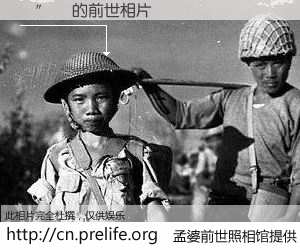 #孟婆前世照相馆# 【鑳″彾 的前世相片】我们都曾从奈何桥上走过，喝下三碗忘川之水烹煮的孟婆汤，忘却了前尘旧事。孟婆前世照相馆，保存着你前世的数码相片。鑳″彾 的前世相片，有图有真相：