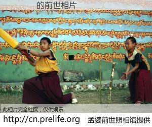 #孟婆前世照相馆# 【陳穎鏇 的前世相片】我们都曾从奈何桥上走过，喝下三碗忘川之水烹煮的孟婆汤，忘却了前尘旧事。孟婆前世照相馆，保存着你前世的数码相片。陳穎鏇 的前世相片，有图有真相：