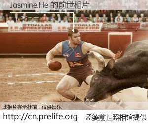 #孟婆前世照相馆# 【Jasmine.He 的前世相片】我们都曾从奈何桥上走过，喝下三碗忘川之水烹煮的孟婆汤，忘却了前尘旧事。孟婆前世照相馆，保存着你前世的数码相片。Jasmine.He 的前世相片，有图有真相：