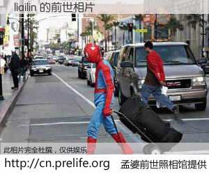 #孟婆前世照相馆# 【liailin 的前世相片】我们都曾从奈何桥上走过，喝下三碗忘川之水烹煮的孟婆汤，忘却了前尘旧事。孟婆前世照相馆，保存着你前世的数码相片。liailin 的前世相片，有图有真相：