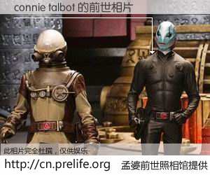 #孟婆前世照相馆# 【connie talbot 的前世相片】我们都曾从奈何桥上走过，喝下三碗忘川之水烹煮的孟婆汤，忘却了前尘旧事。孟婆前世照相馆，保存着你前世的数码相片。connie talbot 的前世相片，有图有真相：
