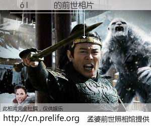 #孟婆前世照相馆# 【������Ԭ 的前世相片】我们都曾从奈何桥上走过，喝下三碗忘川之水烹煮的孟婆汤，忘却了前尘旧事。孟婆前世照相馆，保存着你前世的数码相片。������Ԭ 的前世相片，有图有真相：