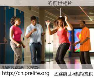 #孟婆前世照相馆# 【�������� 的前世相片】我们都曾从奈何桥上走过，喝下三碗忘川之水烹煮的孟婆汤，忘却了前尘旧事。孟婆前世照相馆，保存着你前世的数码相片。�������� 的前世相片，有图有真相：
