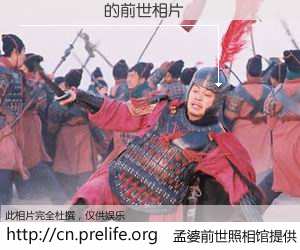 #孟婆前世照相馆# 【����ͮ 的前世相片】我们都曾从奈何桥上走过，喝下三碗忘川之水烹煮的孟婆汤，忘却了前尘旧事。孟婆前世照相馆，保存着你前世的数码相片。����ͮ 的前世相片，有图有真相：