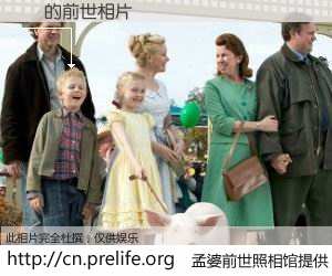 #孟婆前世照相馆# 【ȫ 的前世相片】我们都曾从奈何桥上走过，喝下三碗忘川之水烹煮的孟婆汤，忘却了前尘旧事。孟婆前世照相馆，保存着你前世的数码相片。ȫ 的前世相片，有图有真相：