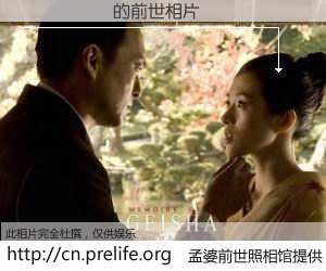 #孟婆前世照相馆# 【Ҷ��� 的前世相片】我们都曾从奈何桥上走过，喝下三碗忘川之水烹煮的孟婆汤，忘却了前尘旧事。孟婆前世照相馆，保存着你前世的数码相片。Ҷ��� 的前世相片，有图有真相：