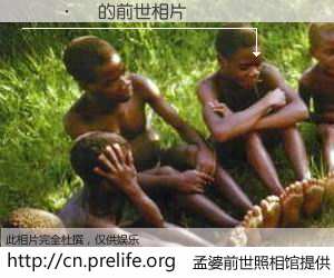 #孟婆前世照相馆# 【촺 的前世相片】我们都曾从奈何桥上走过，喝下三碗忘川之水烹煮的孟婆汤，忘却了前尘旧事。孟婆前世照相馆，保存着你前世的数码相片。촺 的前世相片，有图有真相：