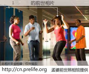 #孟婆前世照相馆# 【���ة 的前世相片】我们都曾从奈何桥上走过，喝下三碗忘川之水烹煮的孟婆汤，忘却了前尘旧事。孟婆前世照相馆，保存着你前世的数码相片。���ة 的前世相片，有图有真相：