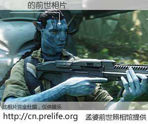 #孟婆前世照相馆# 【ﴫӢ 的前世相片】我们都曾从奈何桥上走过，喝下三碗忘川之水烹煮的孟婆汤，忘却了前尘旧事。孟婆前世照相馆，保存着你前世的数码相片。ﴫӢ 的前世相片，有图有真相：