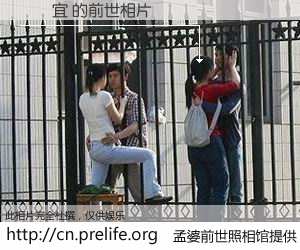 #孟婆前世照相馆# 【張穎宜 的前世相片】我们都曾从奈何桥上走过，喝下三碗忘川之水烹煮的孟婆汤，忘却了前尘旧事。孟婆前世照相馆，保存着你前世的数码相片。張穎宜 的前世相片，有图有真相：