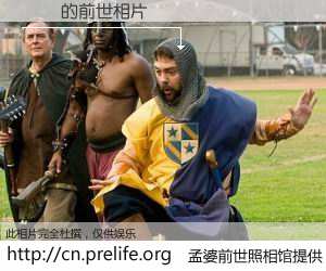 #孟婆前世照相馆# 【畢費 的前世相片】我们都曾从奈何桥上走过，喝下三碗忘川之水烹煮的孟婆汤，忘却了前尘旧事。孟婆前世照相馆，保存着你前世的数码相片。畢費 的前世相片，有图有真相：