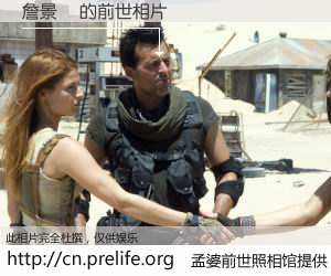 #孟婆前世照相馆# 【詹景勛 的前世相片】我们都曾从奈何桥上走过，喝下三碗忘川之水烹煮的孟婆汤，忘却了前尘旧事。孟婆前世照相馆，保存着你前世的数码相片。詹景勛 的前世相片，有图有真相：