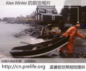 #孟婆前世照相馆# 【Alex Winter 的前世相片】我们都曾从奈何桥上走过，喝下三碗忘川之水烹煮的孟婆汤，忘却了前尘旧事。孟婆前世照相馆，保存着你前世的数码相片。Alex Winter 的前世相片，有图有真相：