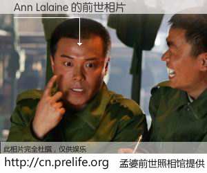 #孟婆前世照相馆# 【Ann Lalaine 的前世相片】我们都曾从奈何桥上走过，喝下三碗忘川之水烹煮的孟婆汤，忘却了前尘旧事。孟婆前世照相馆，保存着你前世的数码相片。Ann Lalaine 的前世相片，有图有真相：