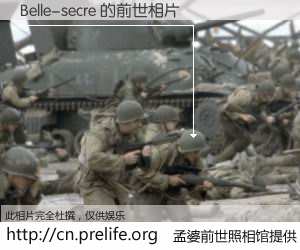 #孟婆前世照相馆# 【Belle-secre 的前世相片】我们都曾从奈何桥上走过，喝下三碗忘川之水烹煮的孟婆汤，忘却了前尘旧事。孟婆前世照相馆，保存着你前世的数码相片。Belle-secre 的前世相片，有图有真相：