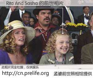 #孟婆前世照相馆# 【Rita And Sasha 的前世相片】我们都曾从奈何桥上走过，喝下三碗忘川之水烹煮的孟婆汤，忘却了前尘旧事。孟婆前世照相馆，保存着你前世的数码相片。Rita And Sasha 的前世相片，有图有真相：
