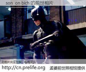 #孟婆前世照相馆# 【son on bich 的前世相片】我们都曾从奈何桥上走过,喝下三碗忘川之水烹煮的孟婆汤,忘却了前尘旧事。孟婆前世照相馆,保存着你前世的数码相片。son on bich 的前世相片,有图有真相: