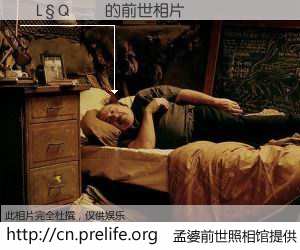 #孟婆前世照相馆# 【�L�Q�� 的前世相片】我们都曾从奈何桥上走过，喝下三碗忘川之水烹煮的孟婆汤，忘却了前尘旧事。孟婆前世照相馆，保存着你前世的数码相片。�L�Q�� 的前世相片，有图有真相：