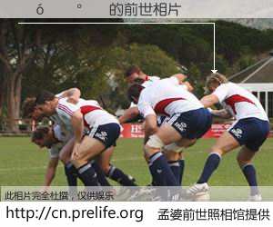 #孟婆前世照相馆# 【�󼦰� 的前世相片】我们都曾从奈何桥上走过，喝下三碗忘川之水烹煮的孟婆汤，忘却了前尘旧事。孟婆前世照相馆，保存着你前世的数码相片。�󼦰� 的前世相片，有图有真相：