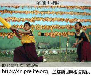 #孟婆前世照相馆# 【������ 的前世相片】我们都曾从奈何桥上走过，喝下三碗忘川之水烹煮的孟婆汤，忘却了前尘旧事。孟婆前世照相馆，保存着你前世的数码相片。������ 的前世相片，有图有真相：