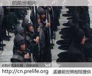 #孟婆前世照相馆# 【Ñ 的前世相片】我们都曾从奈何桥上走过，喝下三碗忘川之水烹煮的孟婆汤，忘却了前尘旧事。孟婆前世照相馆，保存着你前世的数码相片。Ñ 的前世相片，有图有真相：