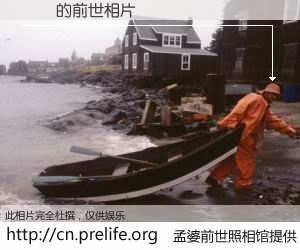 #孟婆前世照相馆# 【蕭蕭 的前世相片】我们都曾从奈何桥上走过，喝下三碗忘川之水烹煮的孟婆汤，忘却了前尘旧事。孟婆前世照相馆，保存着你前世的数码相片。蕭蕭 的前世相片，有图有真相：