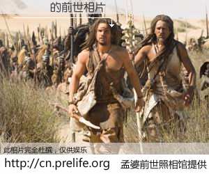 #孟婆前世照相馆# 【許瑋倫 的前世相片】我们都曾从奈何桥上走过，喝下三碗忘川之水烹煮的孟婆汤，忘却了前尘旧事。孟婆前世照相馆，保存着你前世的数码相片。許瑋倫 的前世相片，有图有真相：