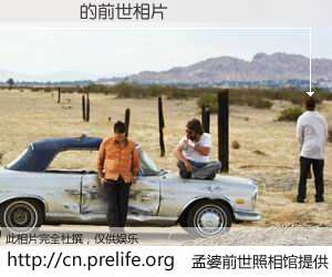 #孟婆前世照相馆# 【러브밤 的前世相片】我们都曾从奈何桥上走过，喝下三碗忘川之水烹煮的孟婆汤，忘却了前尘旧事。孟婆前世照相馆，保存着你前世的数码相片。러브밤 的前世相片，有图有真相：