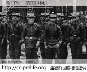 #孟婆前世照相馆# 【全日写連 的前世相片】我们都曾从奈何桥上走过，喝下三碗忘川之水烹煮的孟婆汤，忘却了前尘旧事。孟婆前世照相馆，保存着你前世的数码相片。全日写連 的前世相片，有图有真相：